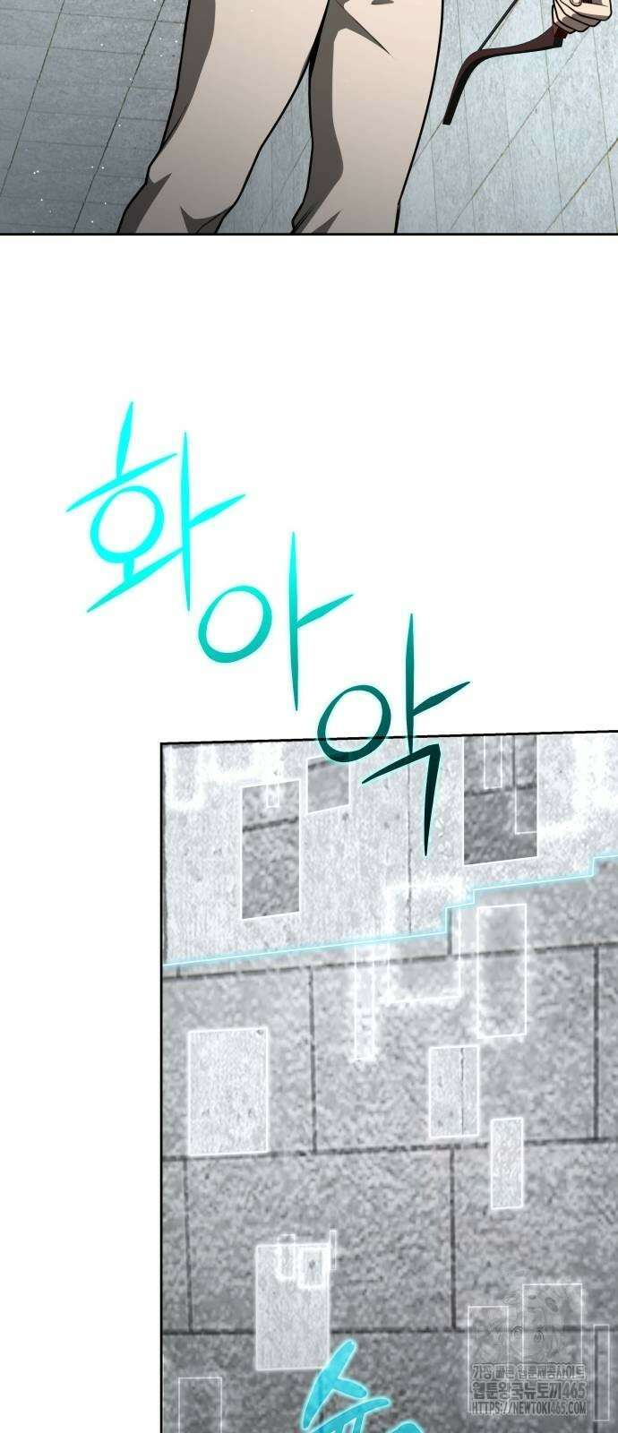천재 플레이어의 귀환 41화 7