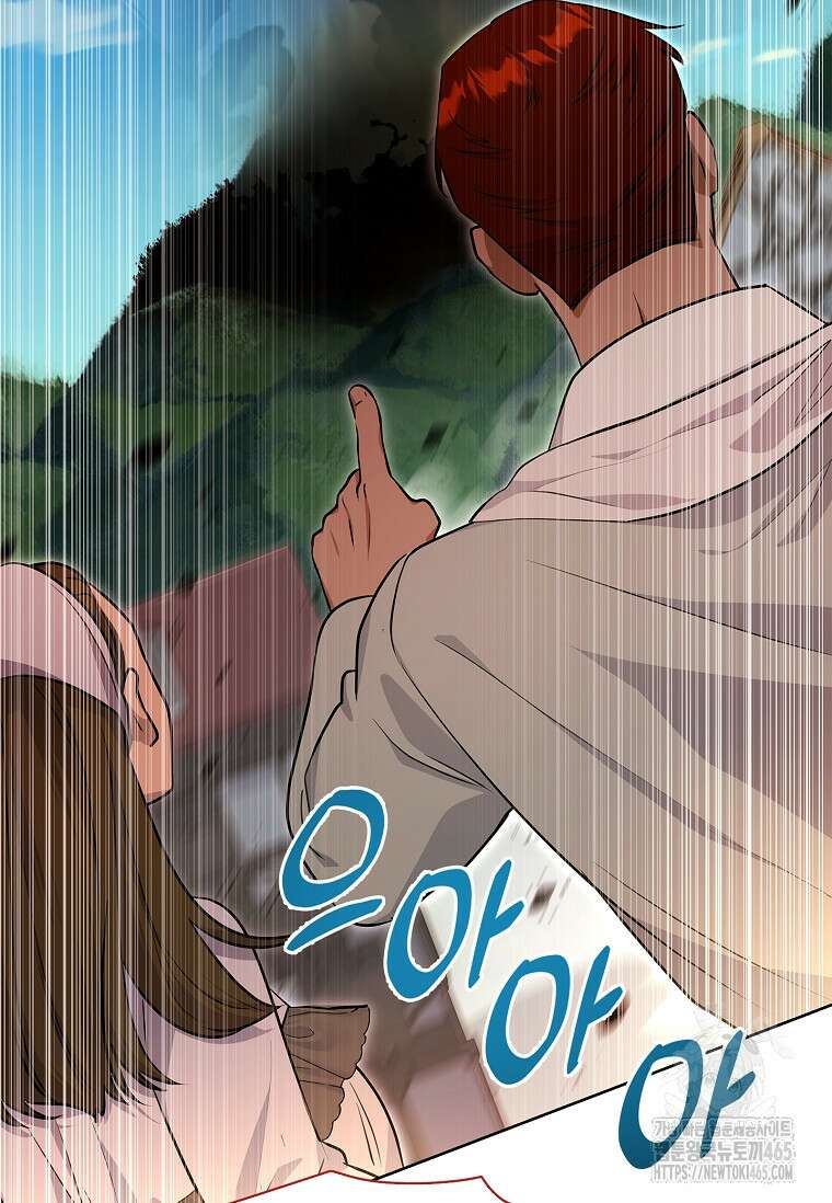 내 남편은 내가 정한다 71화 11