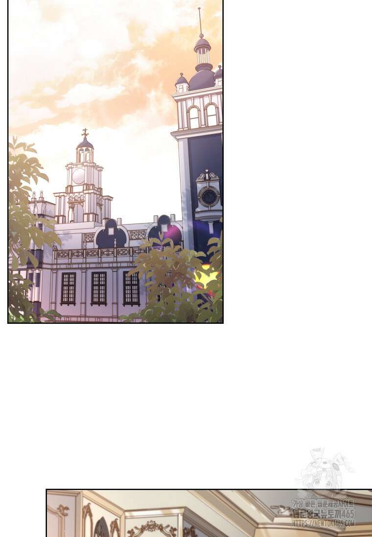 내 남편은 내가 정한다 71화 15