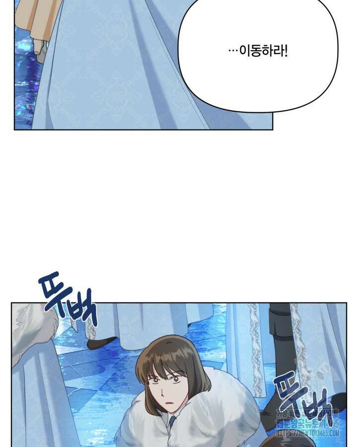 빙의자를 위한 특혜 91화 23
