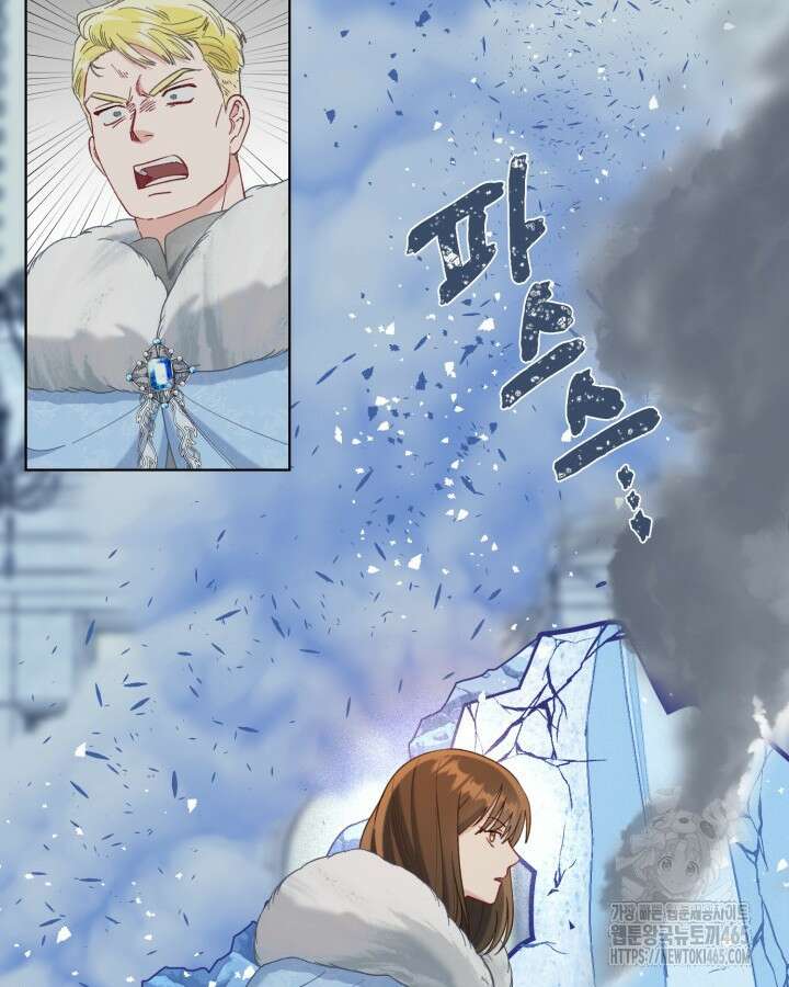 빙의자를 위한 특혜 91화 27