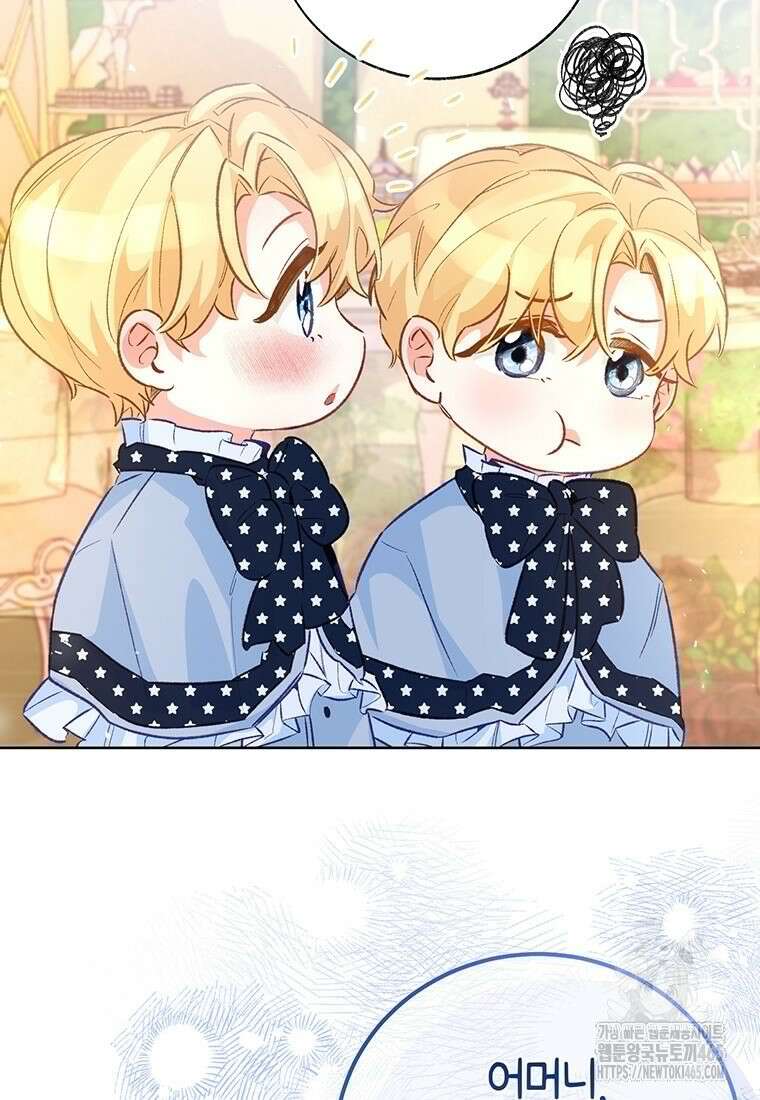 약탈 마드모아젤 외전9 37