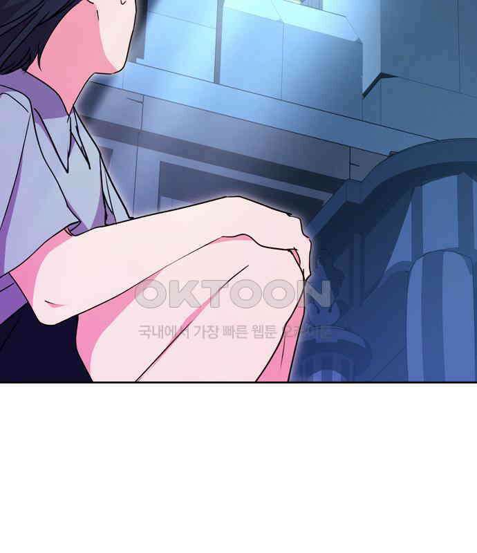 밤마다 남편이 바뀐다 98화 21