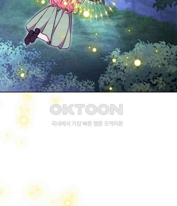 밤마다 남편이 바뀐다 98화 28