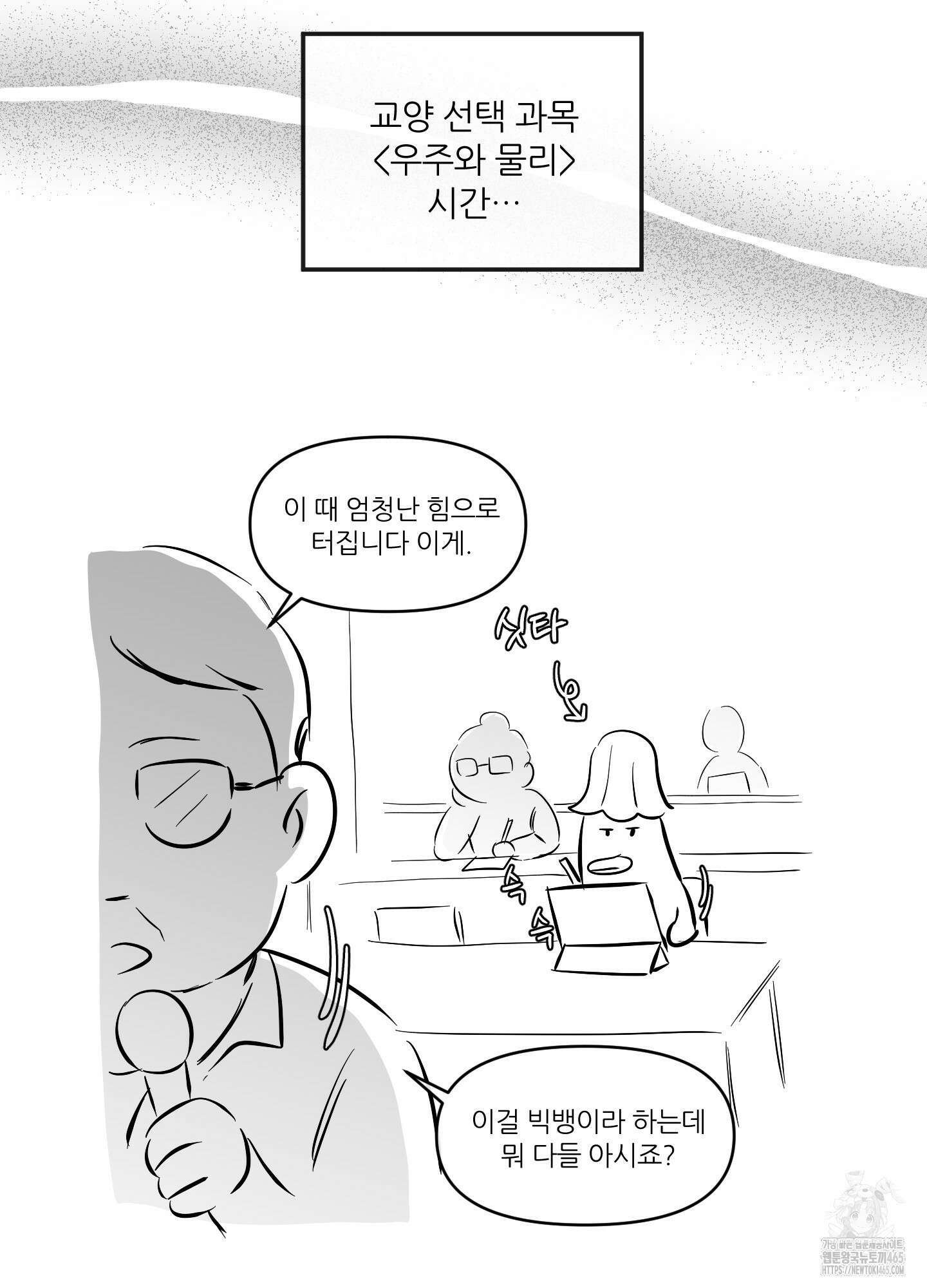 명태새끼 말려버려 후기 2