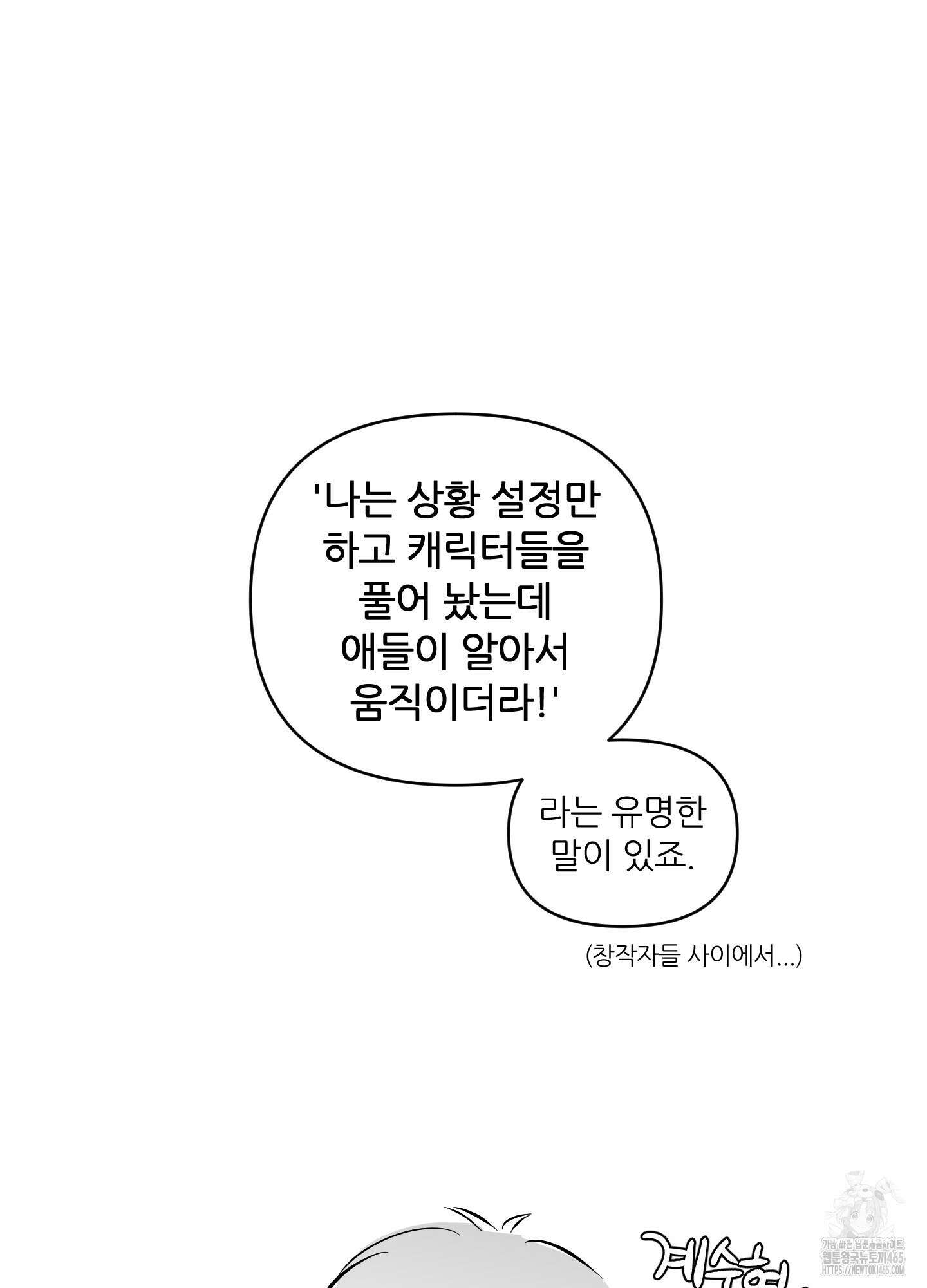 명태새끼 말려버려 후기 25