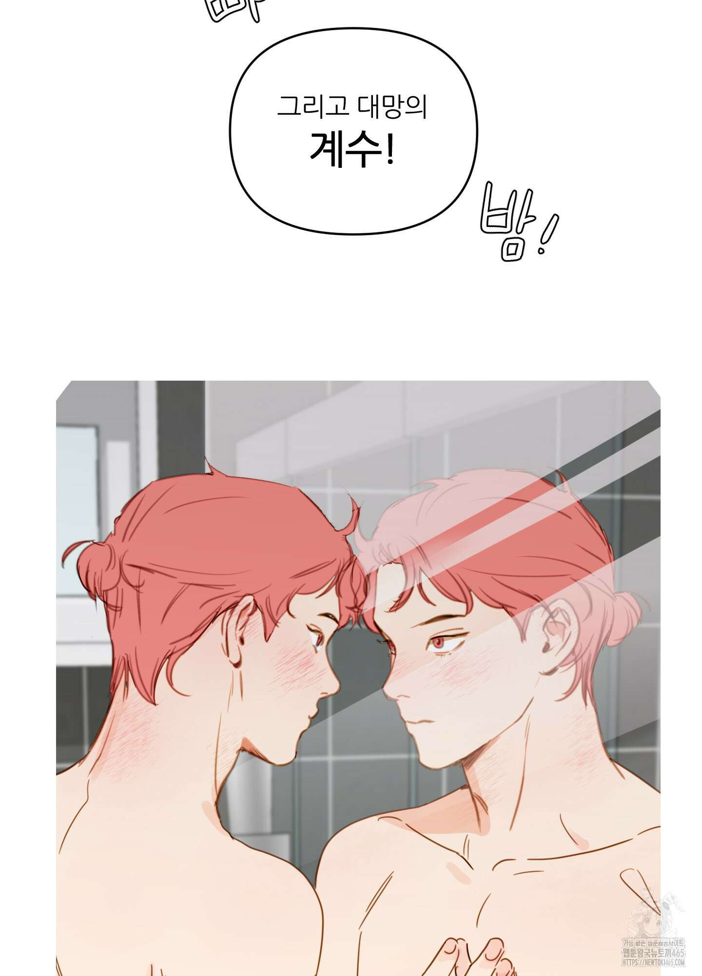 명태새끼 말려버려 후기 31