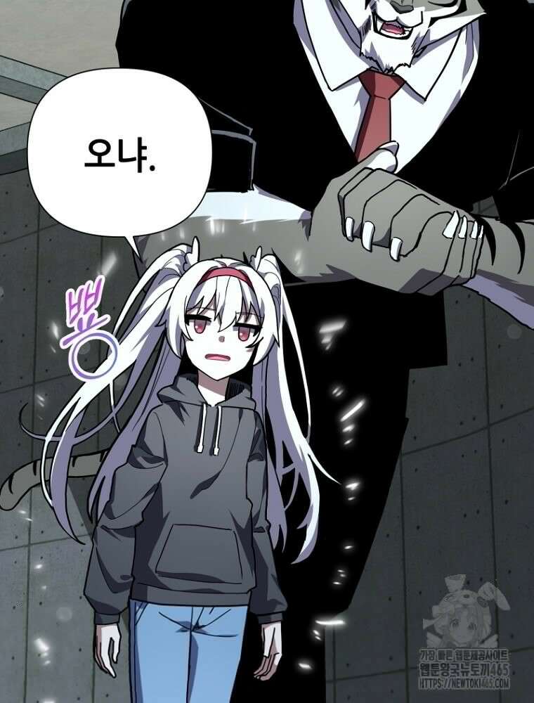 마법소녀 아저씨 4화 10