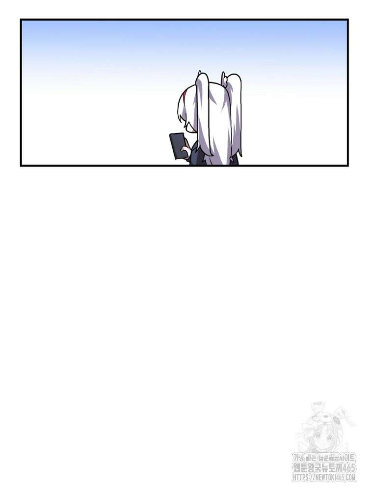 마법소녀 아저씨 4화 68