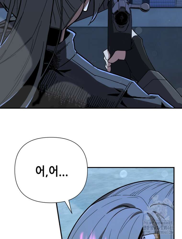 마법소녀 아저씨 4화 177