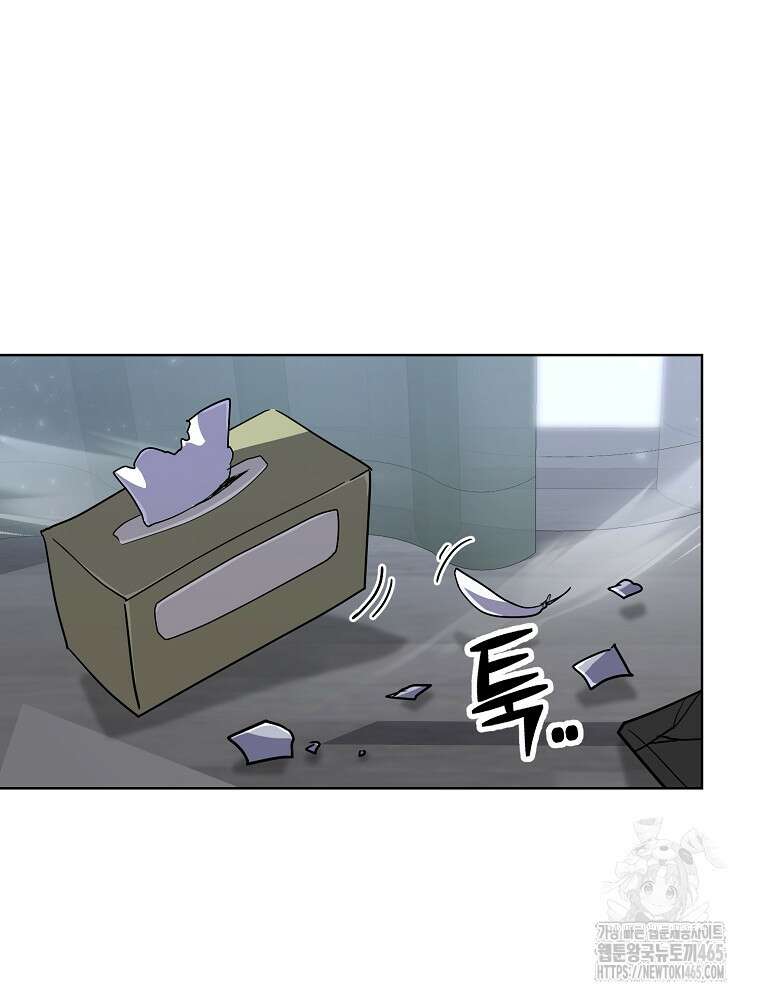마법소녀 아저씨 9화 71
