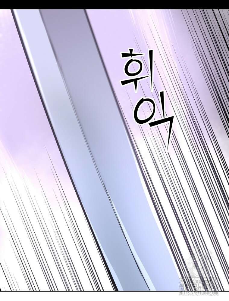 마법소녀 아저씨 13화 34