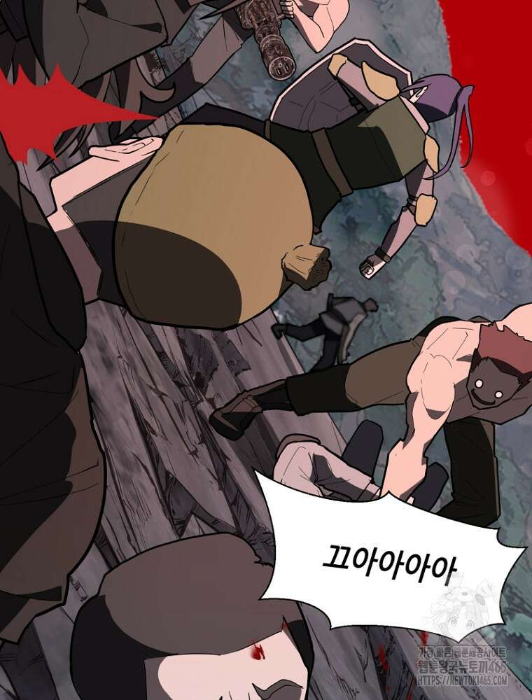 마법소녀 아저씨 13화 39
