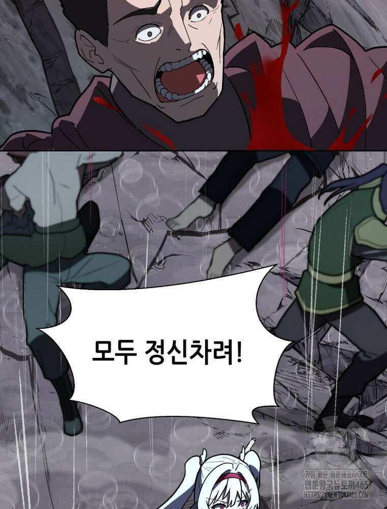 마법소녀 아저씨 13화 40