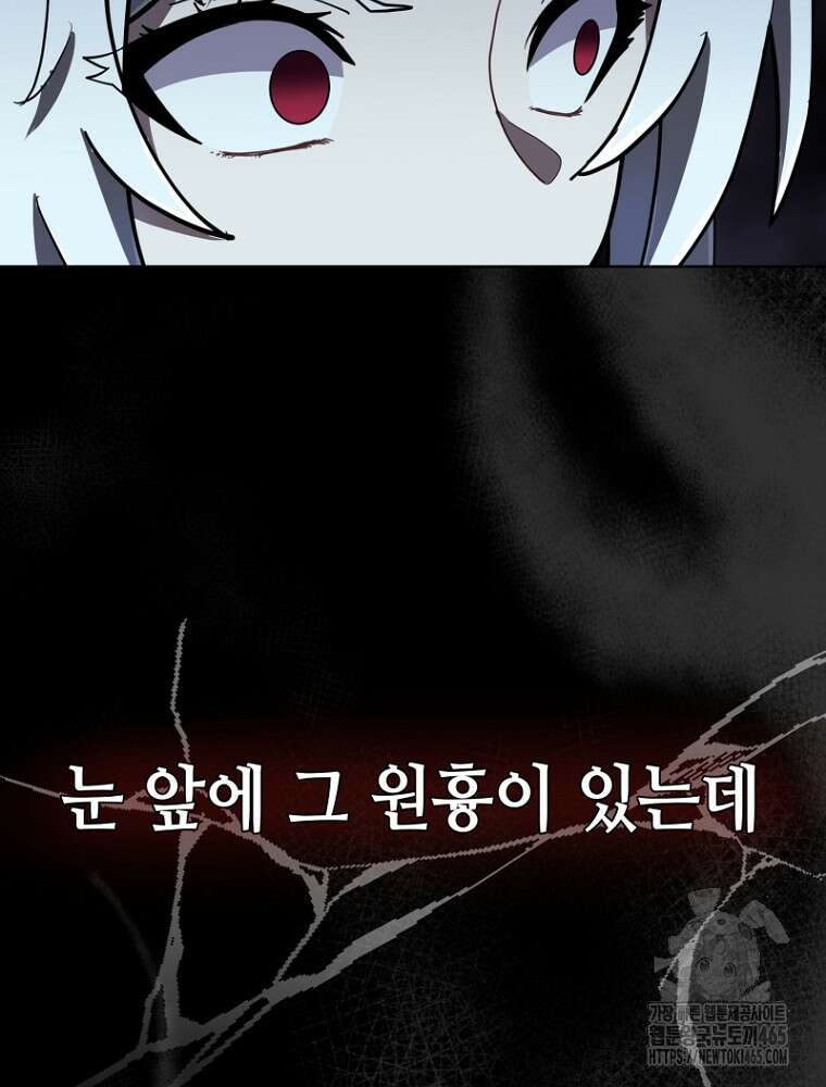 마법소녀 아저씨 13화 44