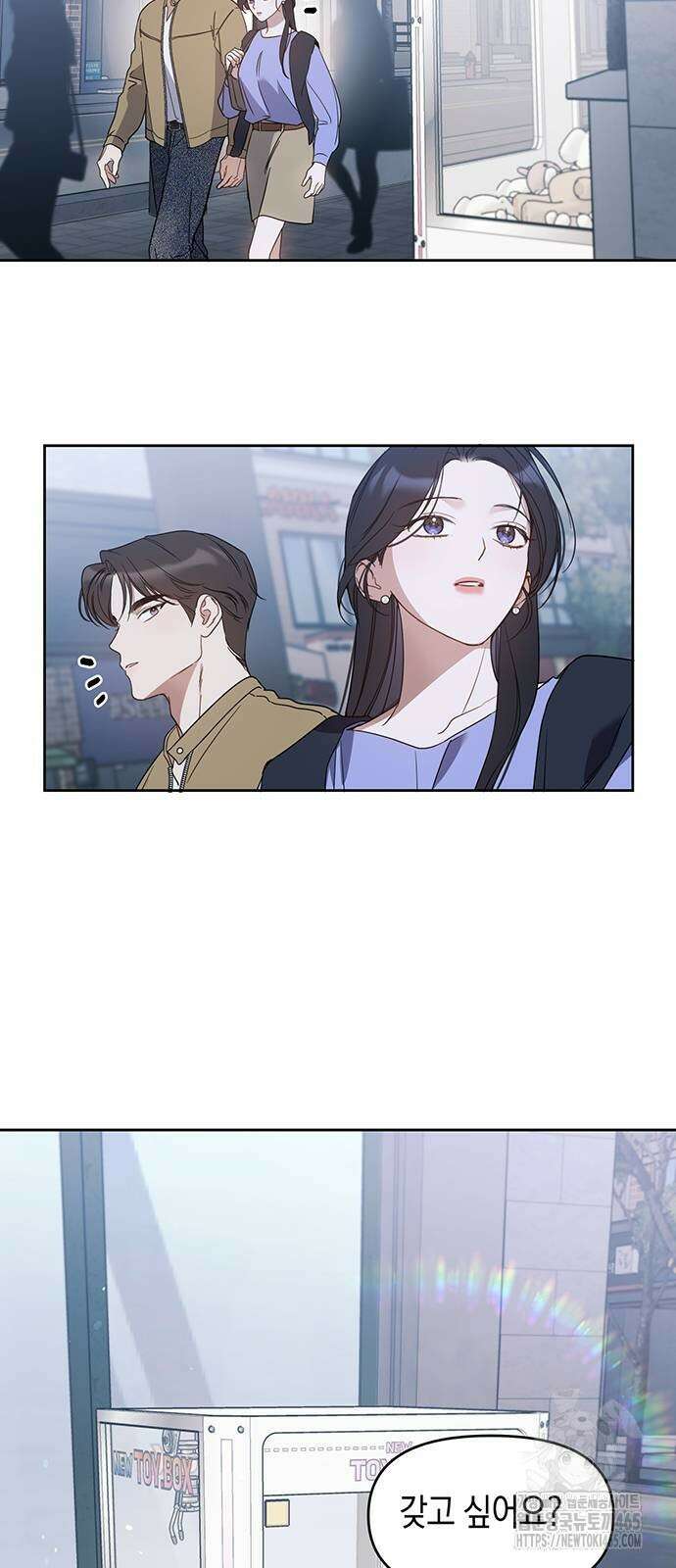 상사불상사 66화(시즌1 완결) 12
