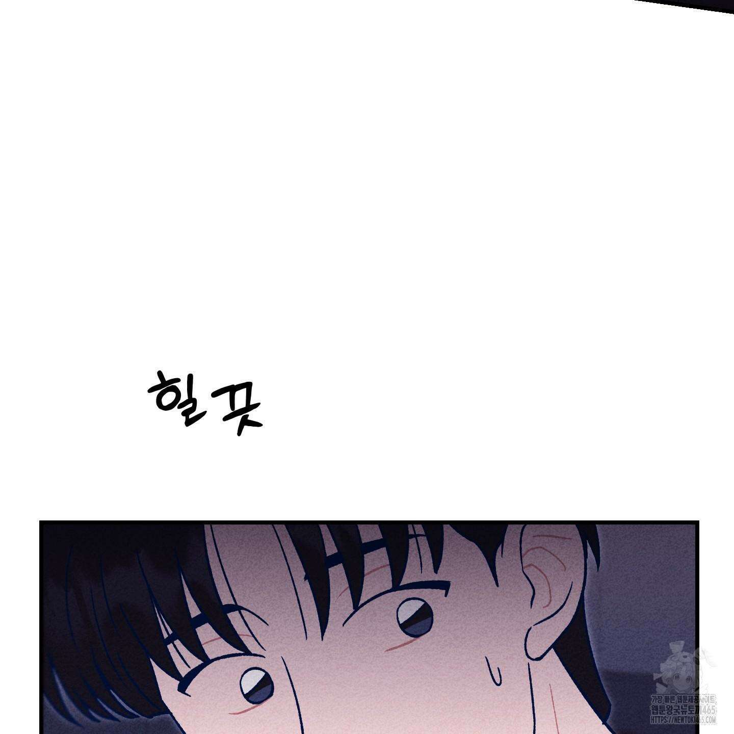 그곳에 있었다． 10화 16