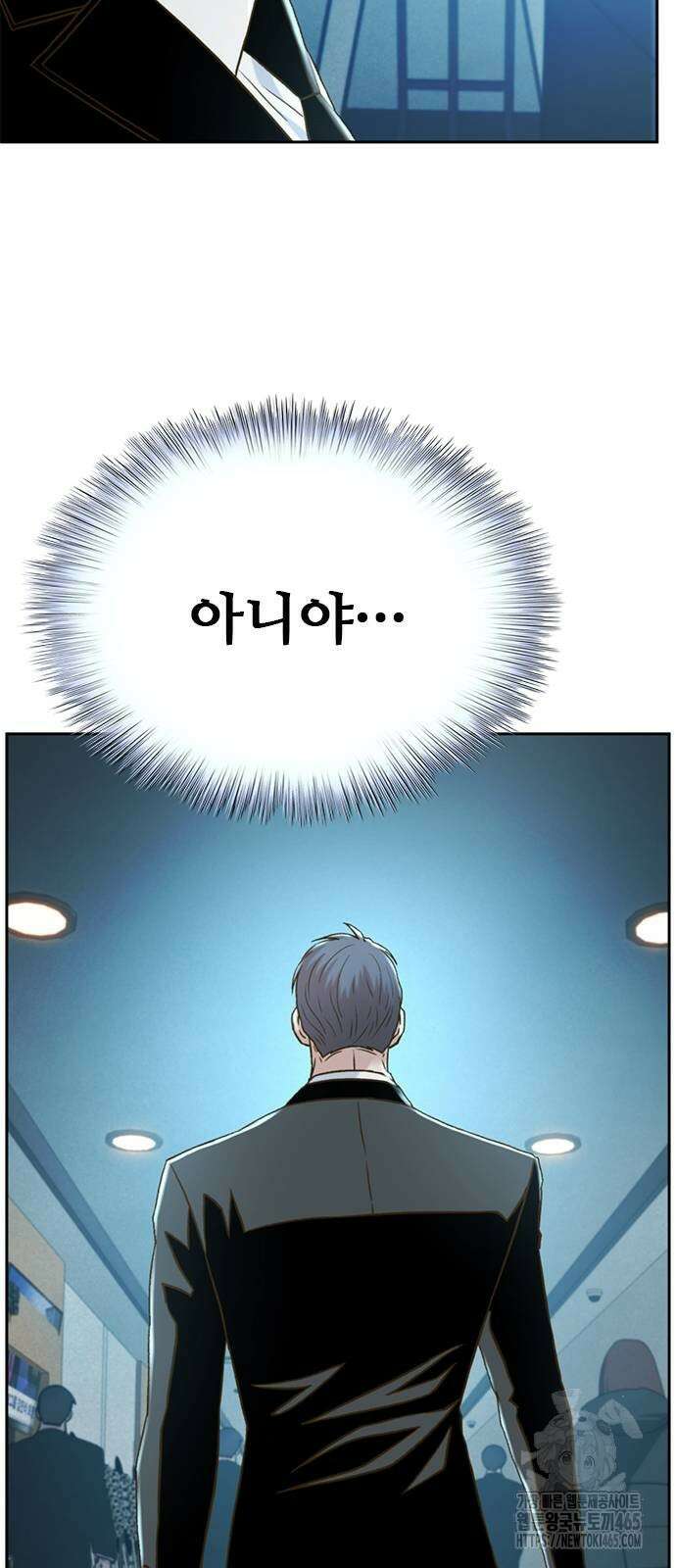 판사 이한영 196화 7