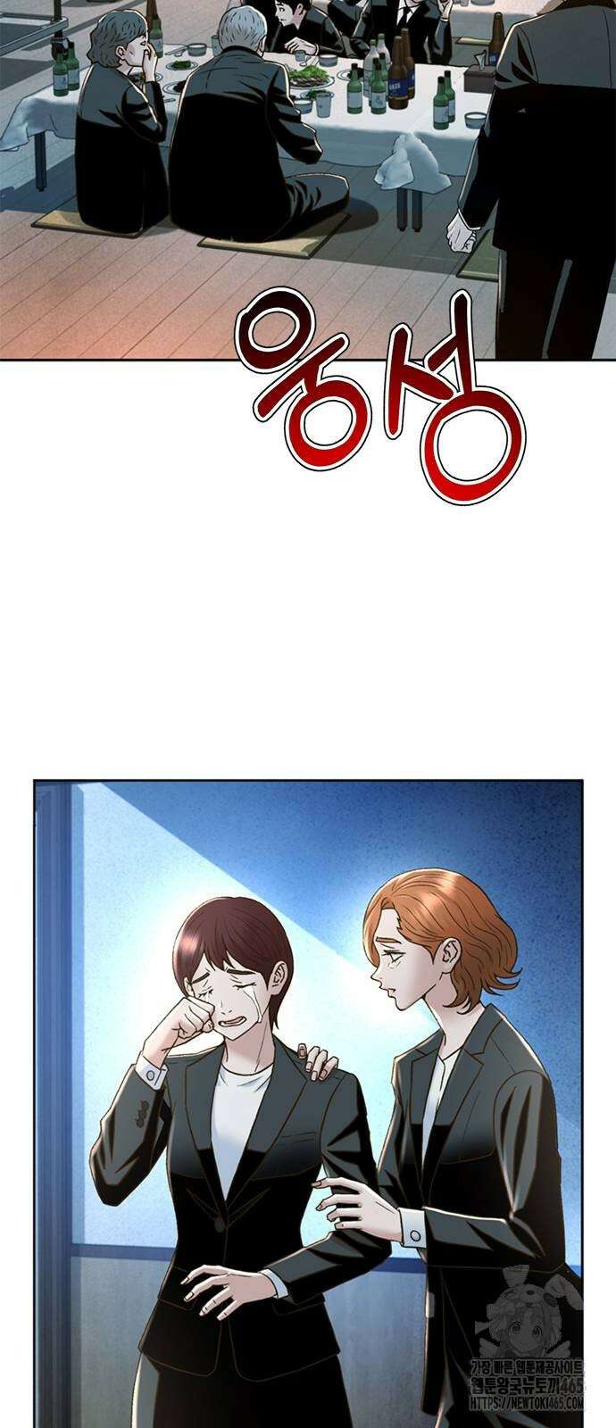 판사 이한영 196화 20