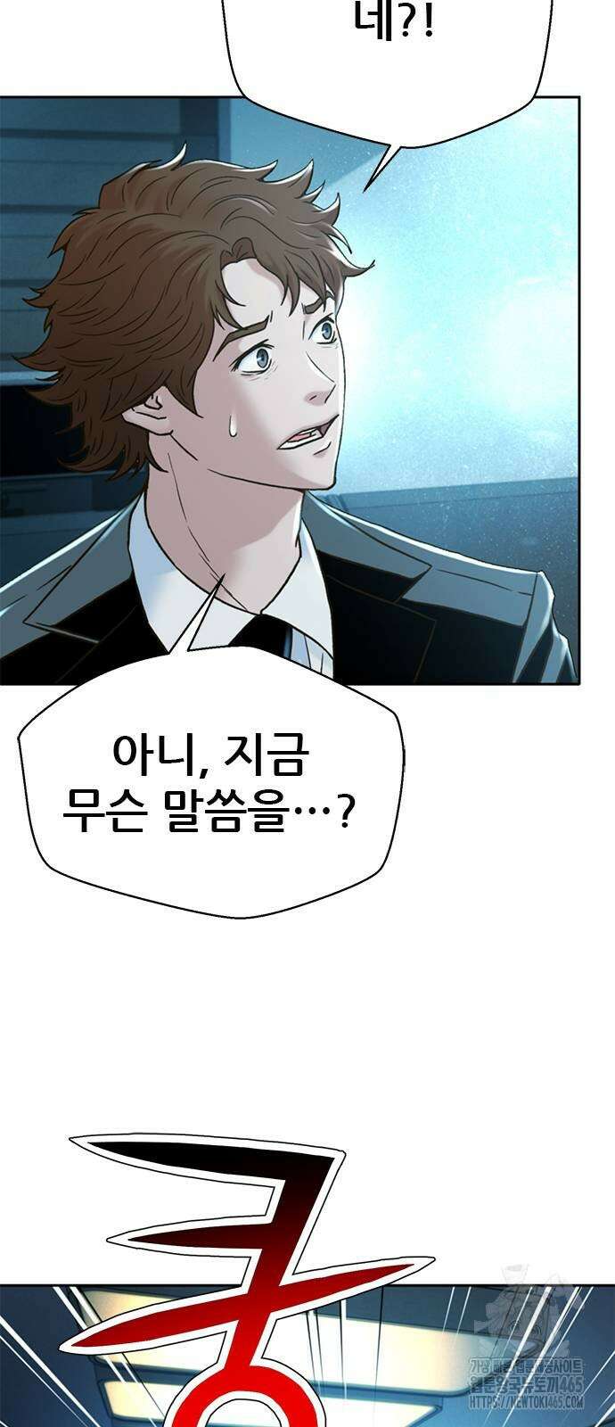 판사 이한영 196화 49