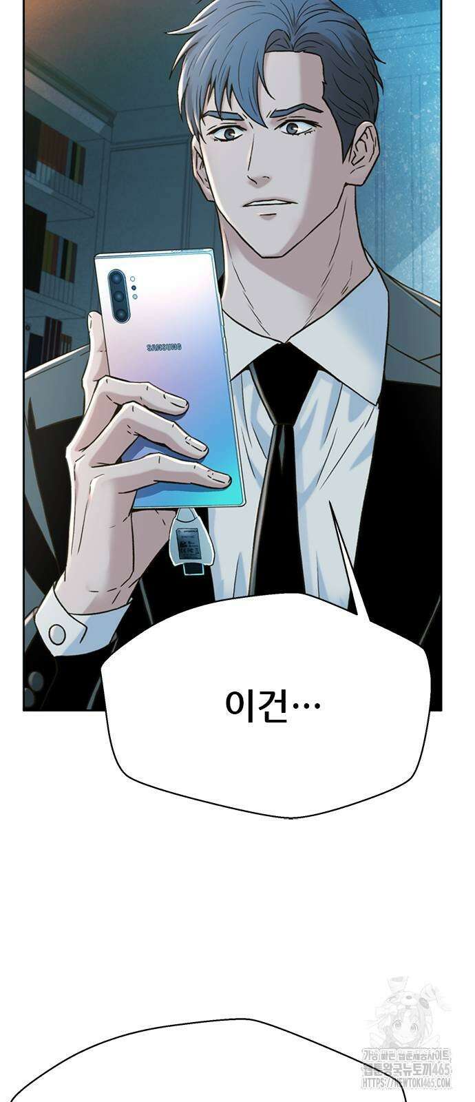 판사 이한영 196화 60
