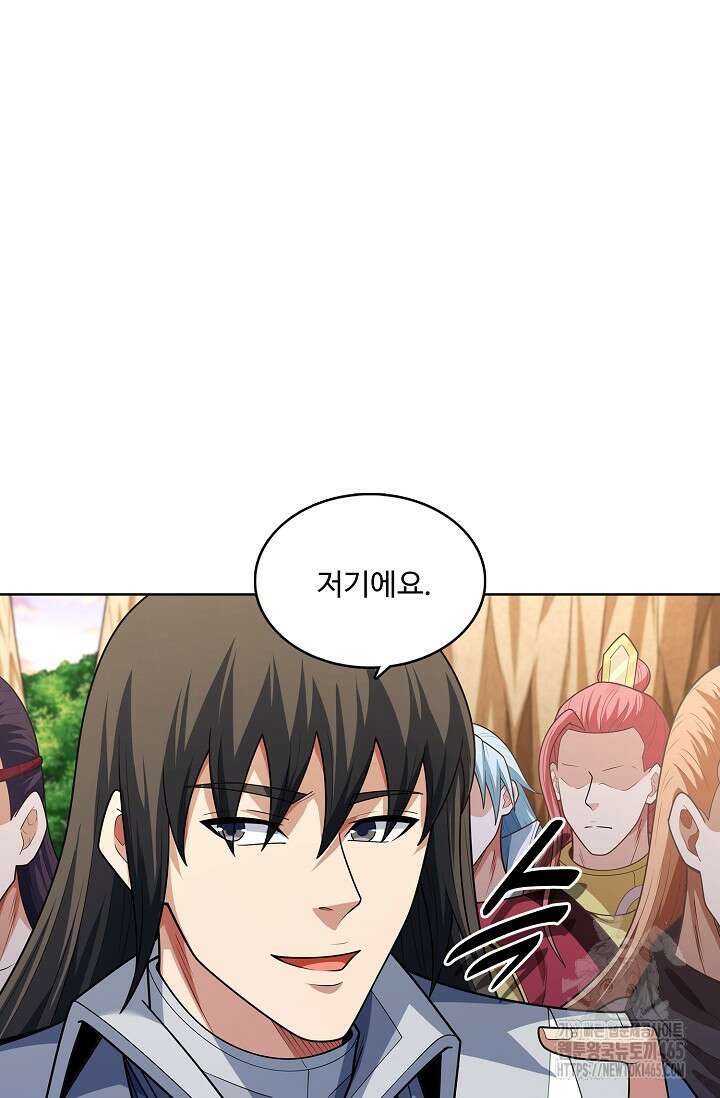 절세무신 495화 27