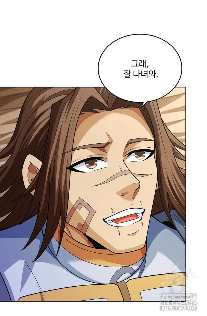 절세무신 495화 48