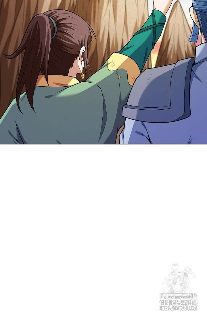 절세무신 495화 50