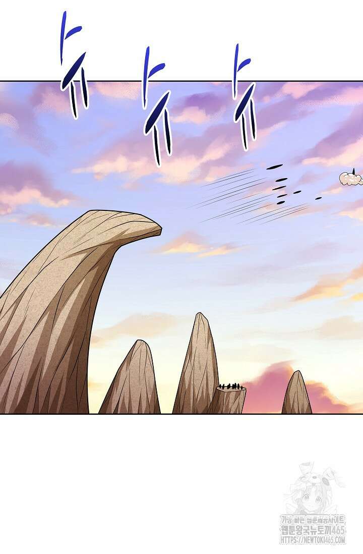 절세무신 495화 51