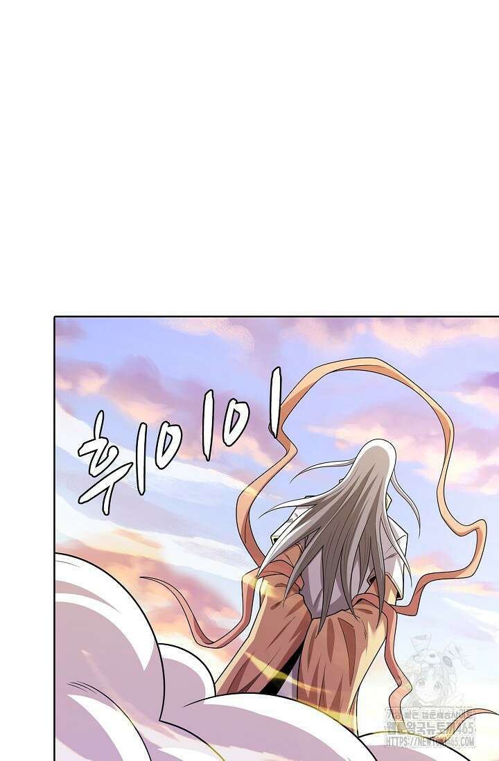 절세무신 495화 56