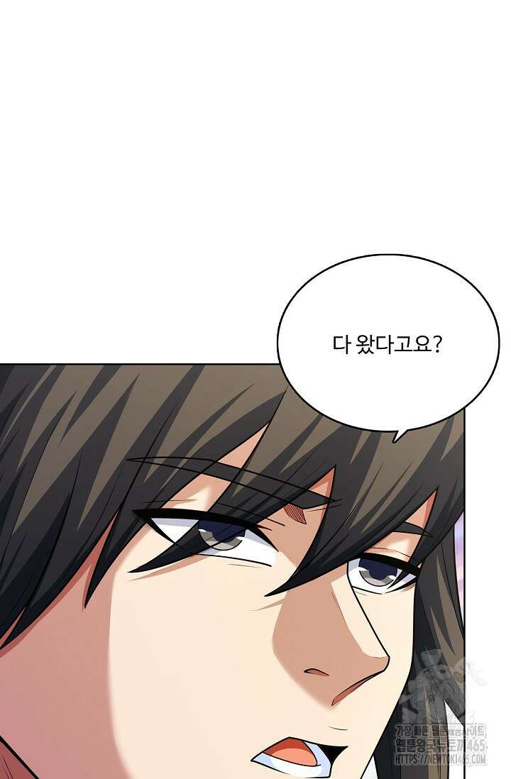 절세무신 495화 67