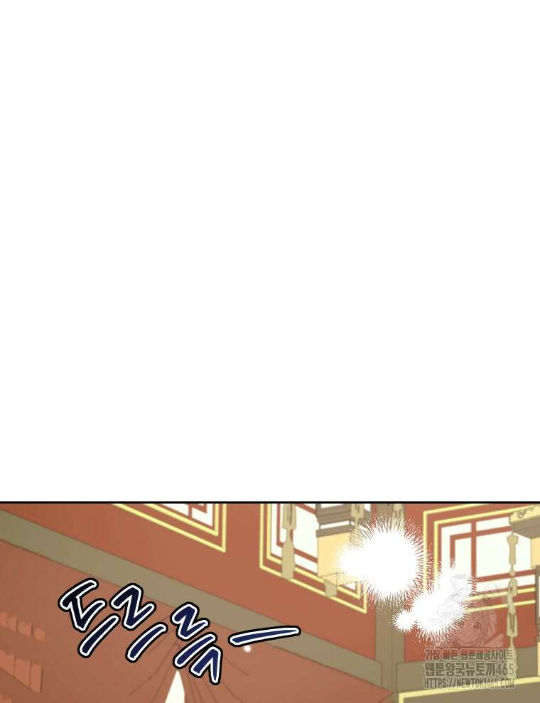 후궁계약 156화 23