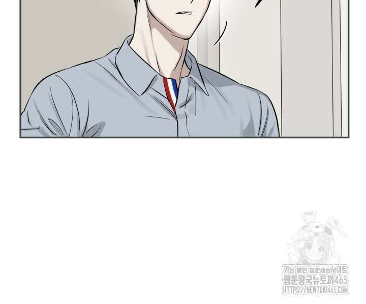 사용 후 반품불가 7화 6