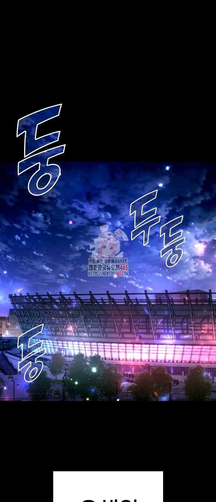 벤타블랙 3화 1