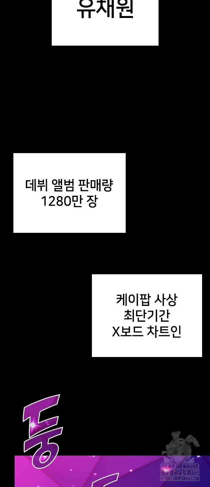 벤타블랙 3화 2