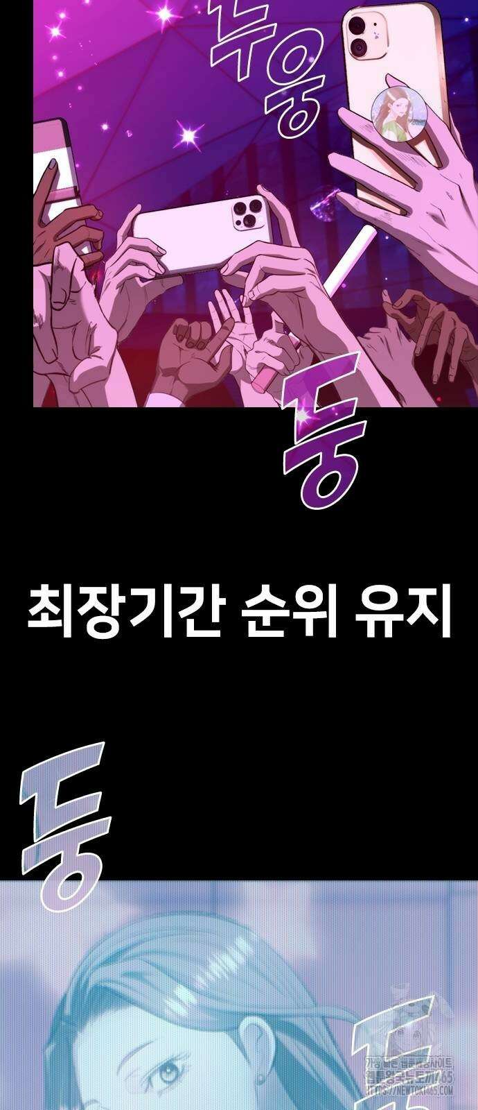 벤타블랙 3화 3