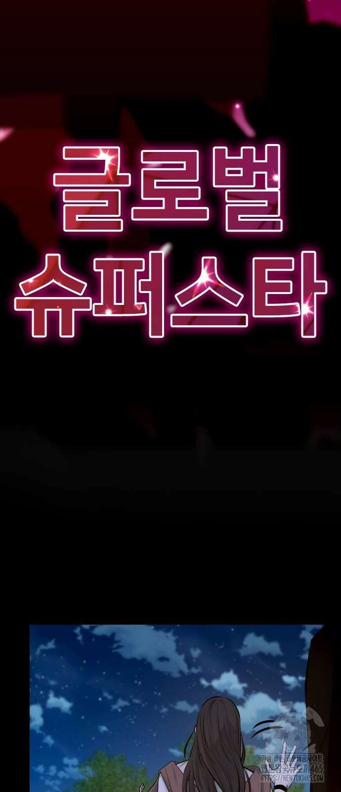 벤타블랙 3화 8