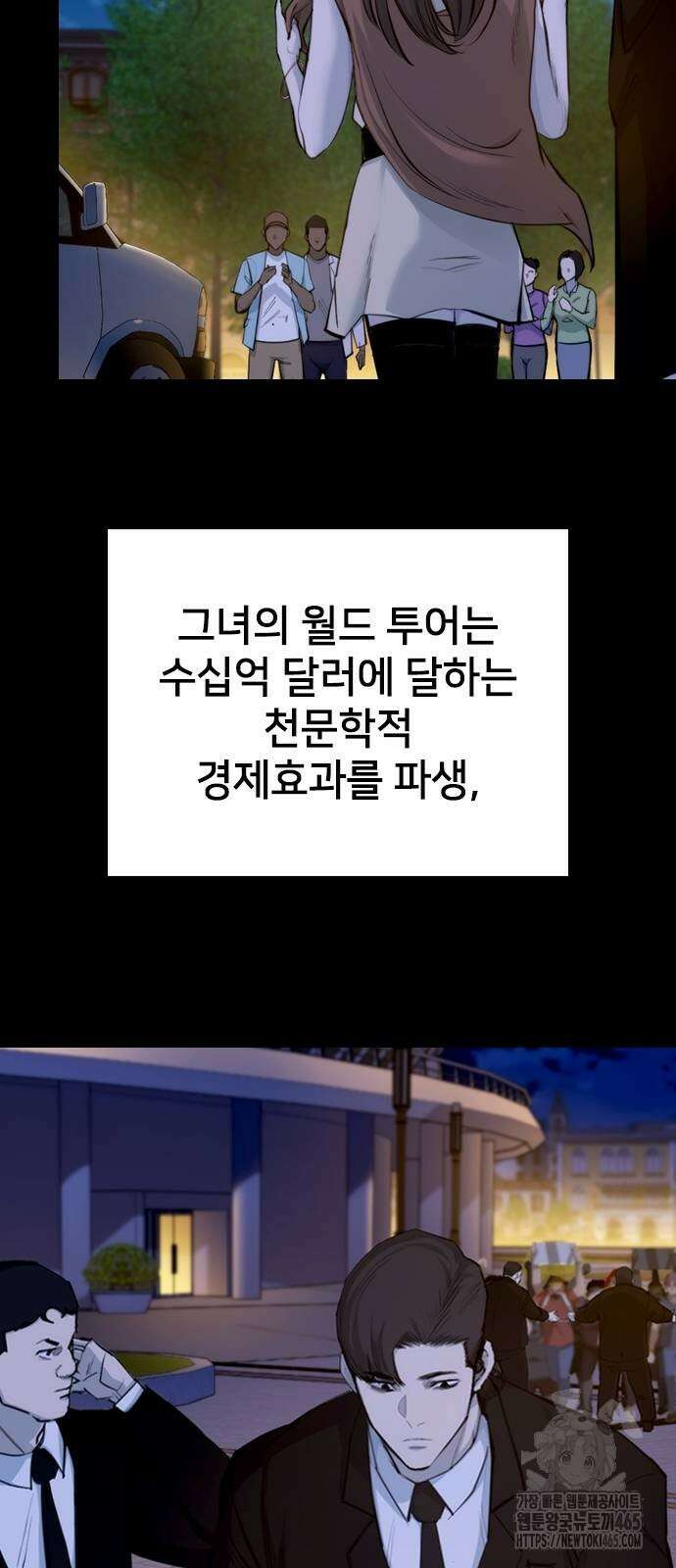 벤타블랙 3화 9