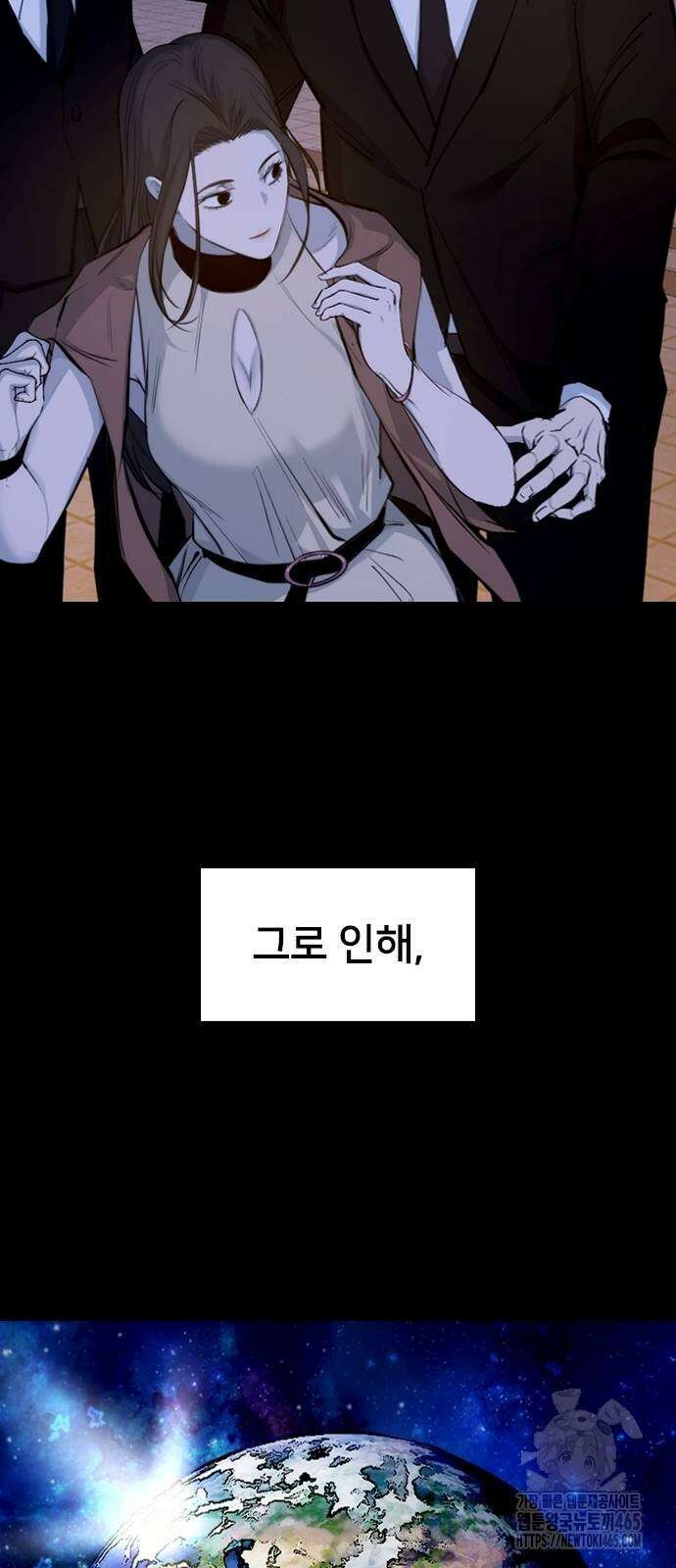 벤타블랙 3화 10