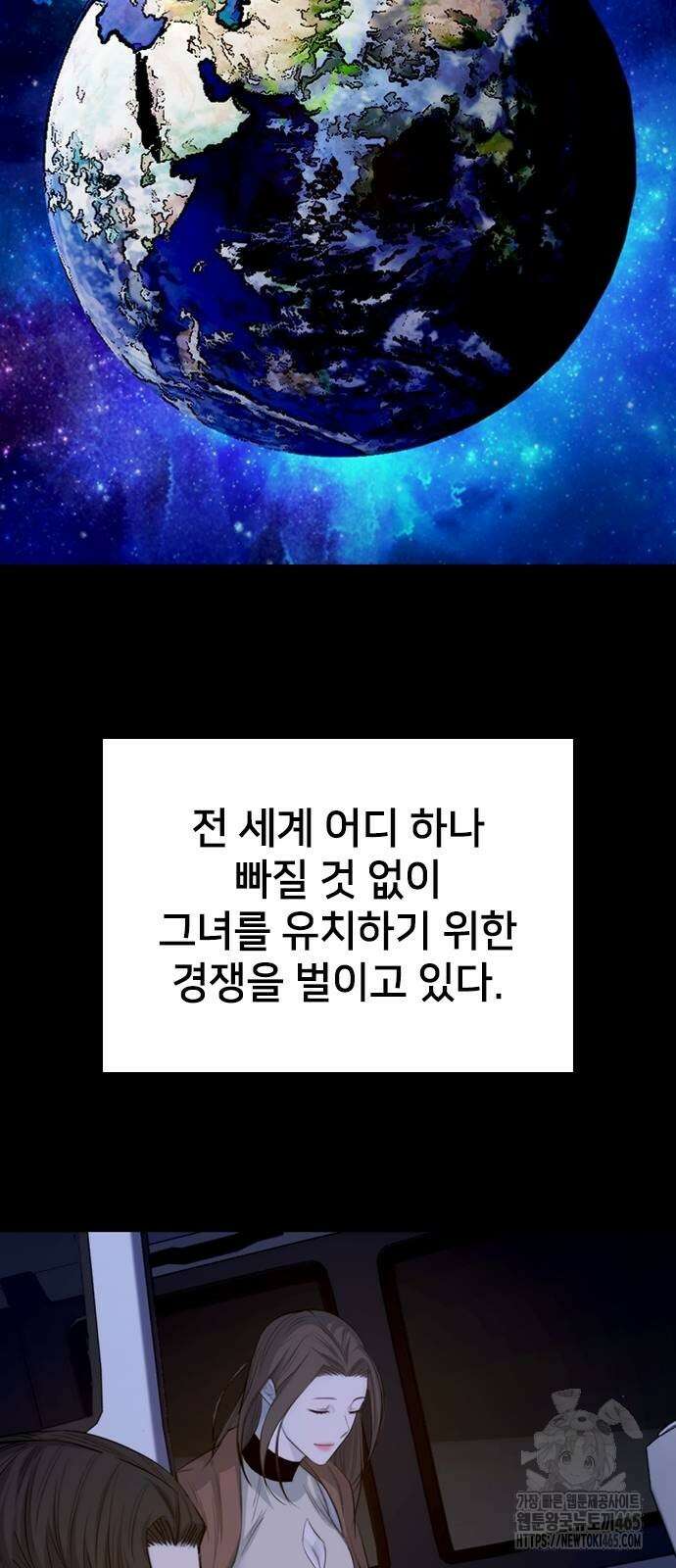 벤타블랙 3화 11