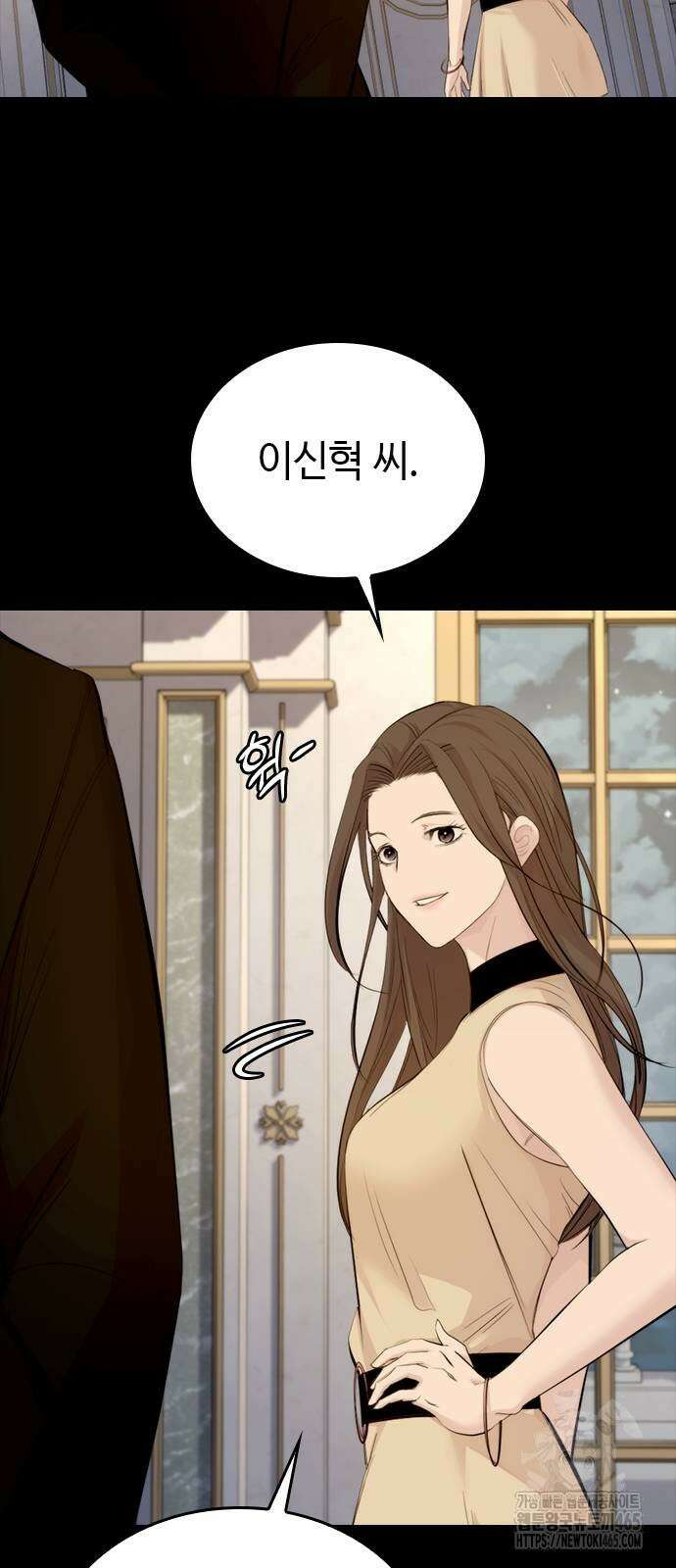 벤타블랙 3화 17