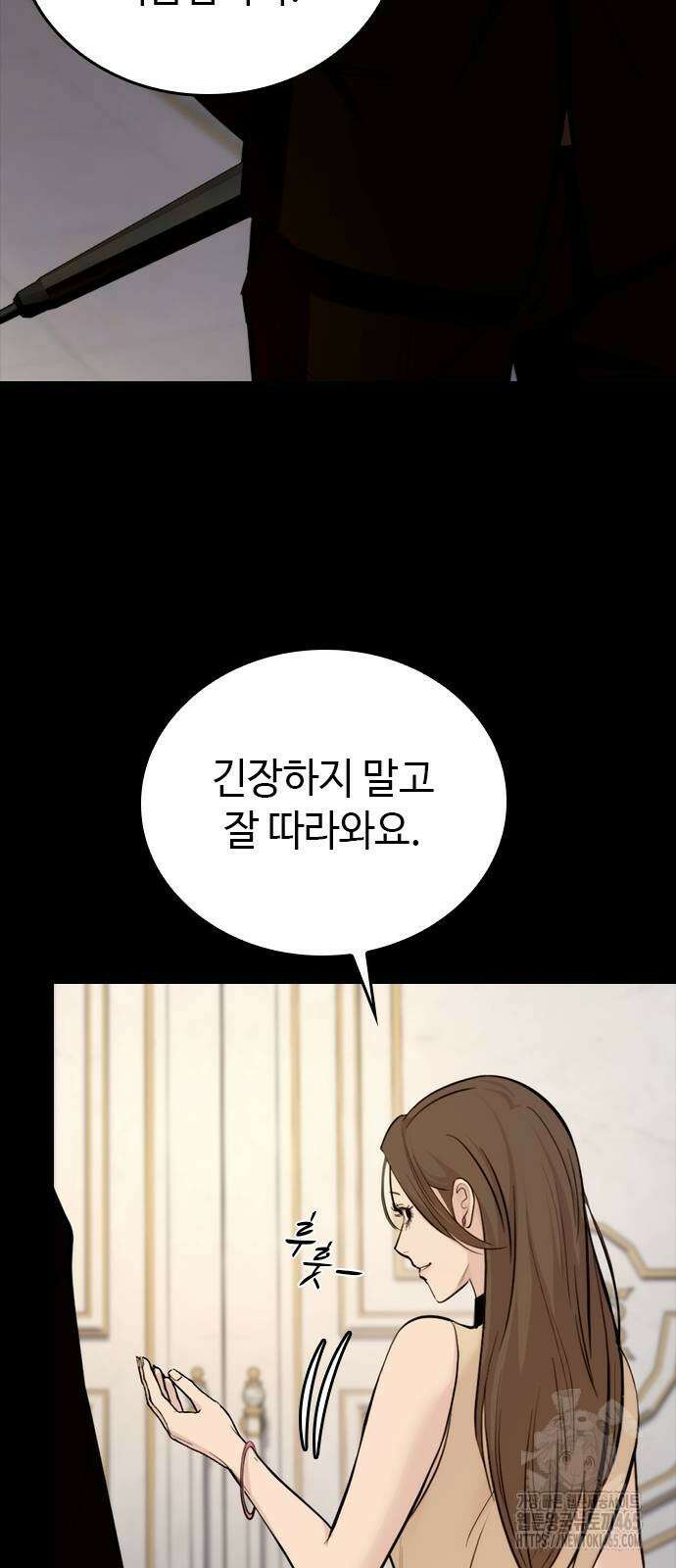 벤타블랙 3화 19