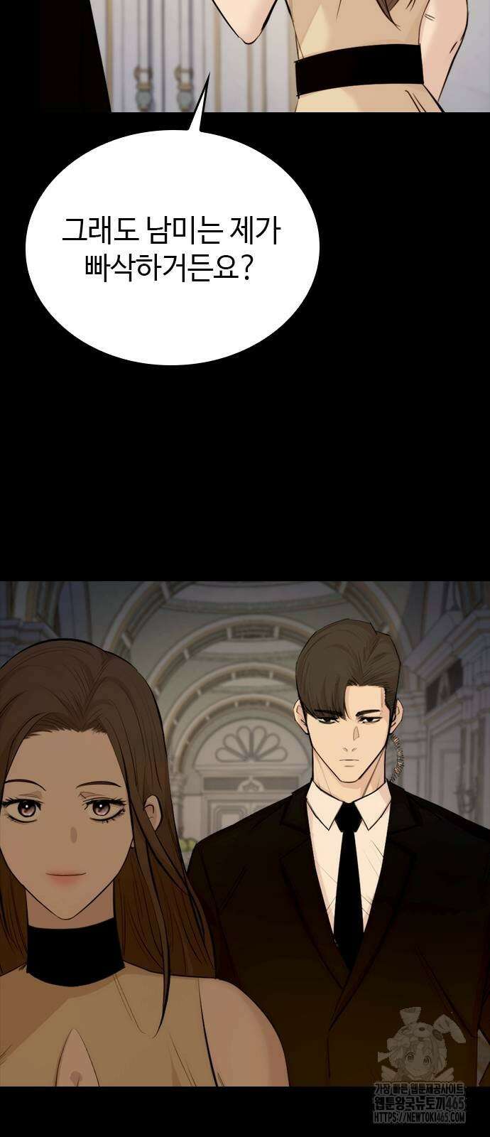 벤타블랙 3화 20