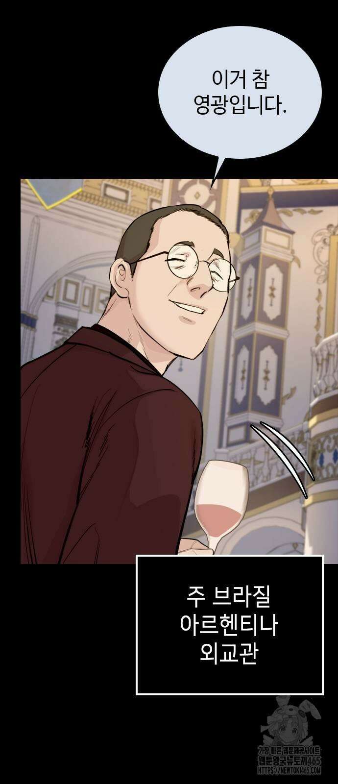 벤타블랙 3화 24