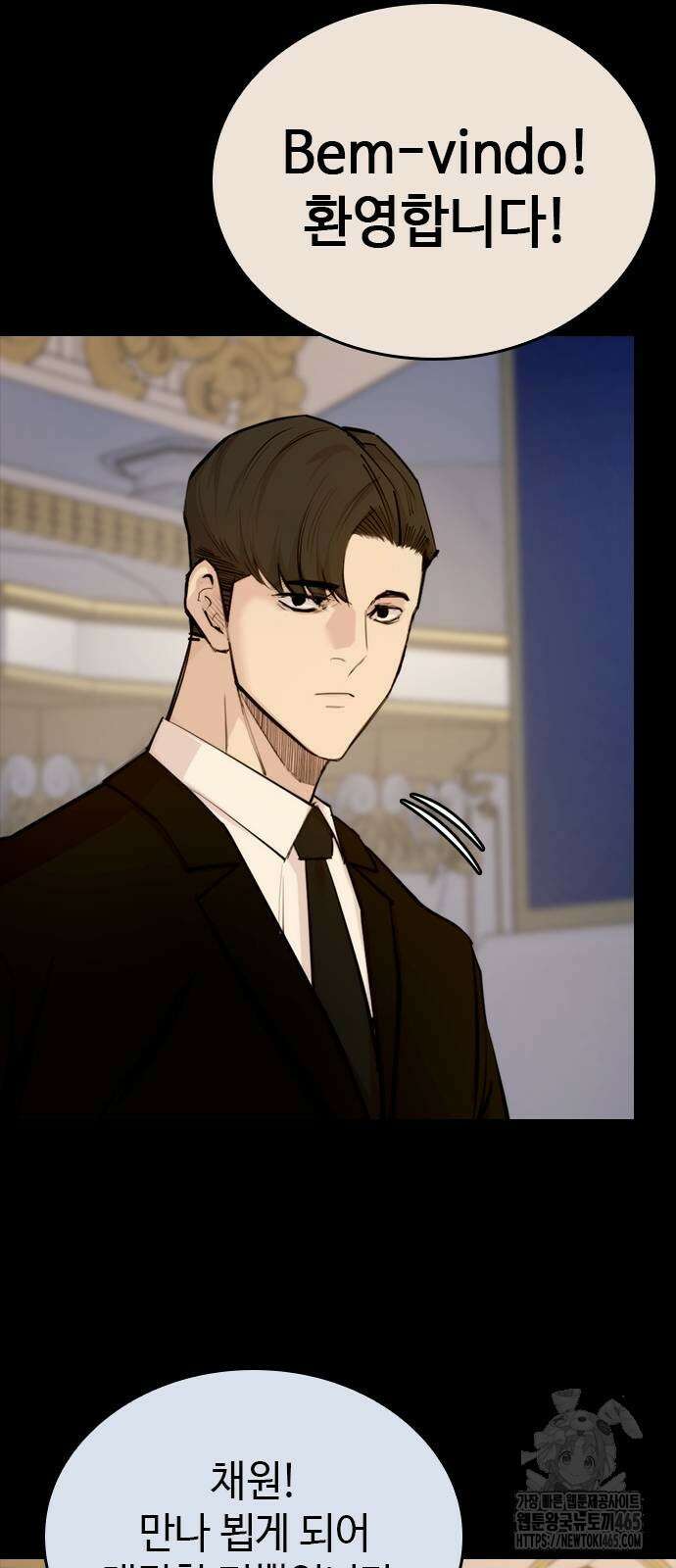 벤타블랙 3화 27