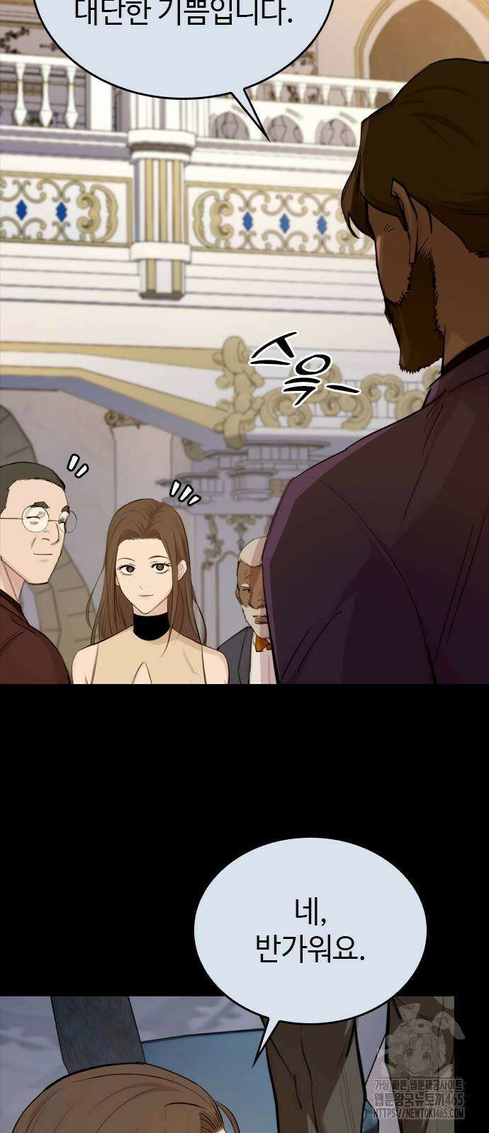 벤타블랙 3화 28