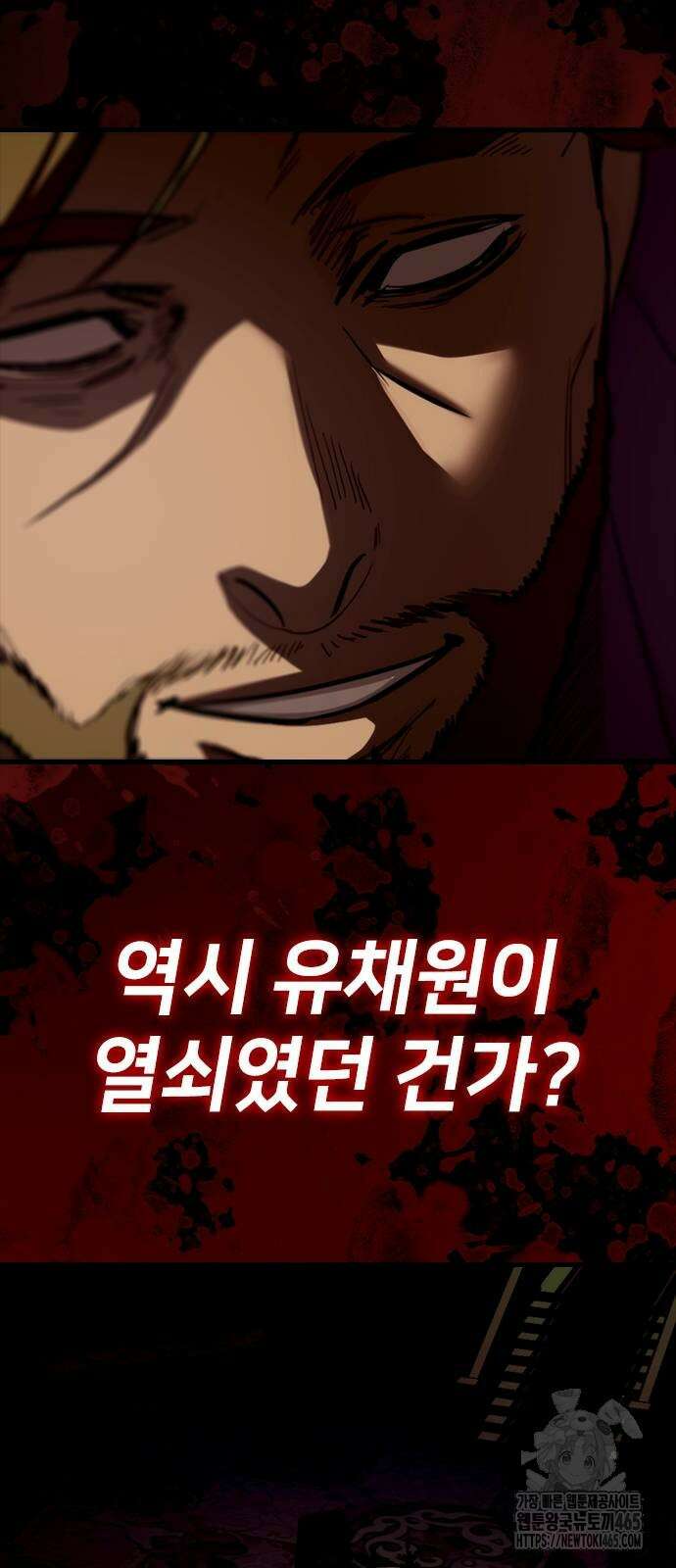 벤타블랙 3화 34