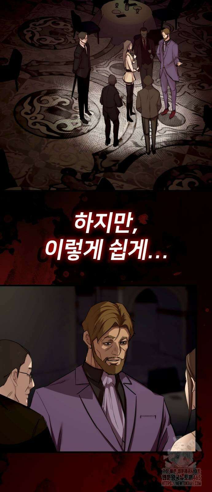 벤타블랙 3화 35