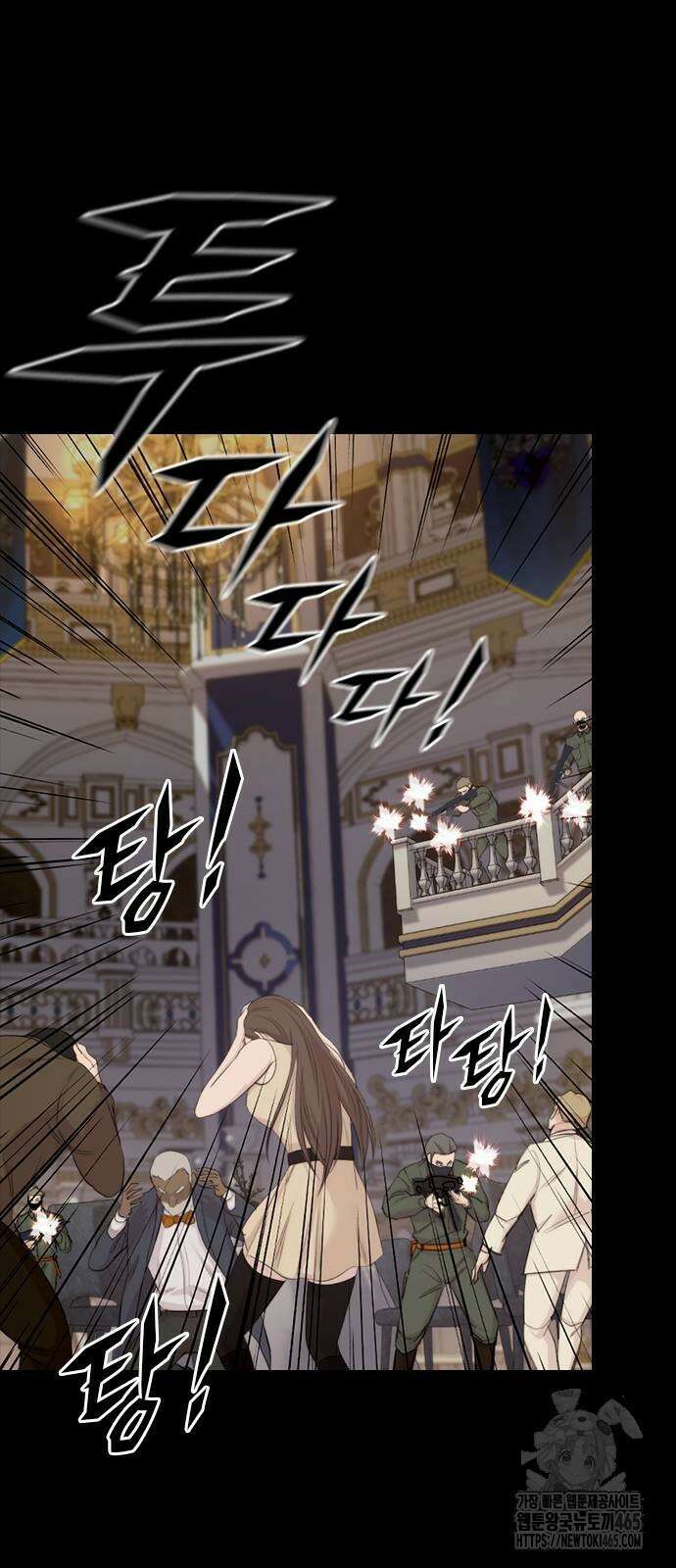 벤타블랙 3화 40