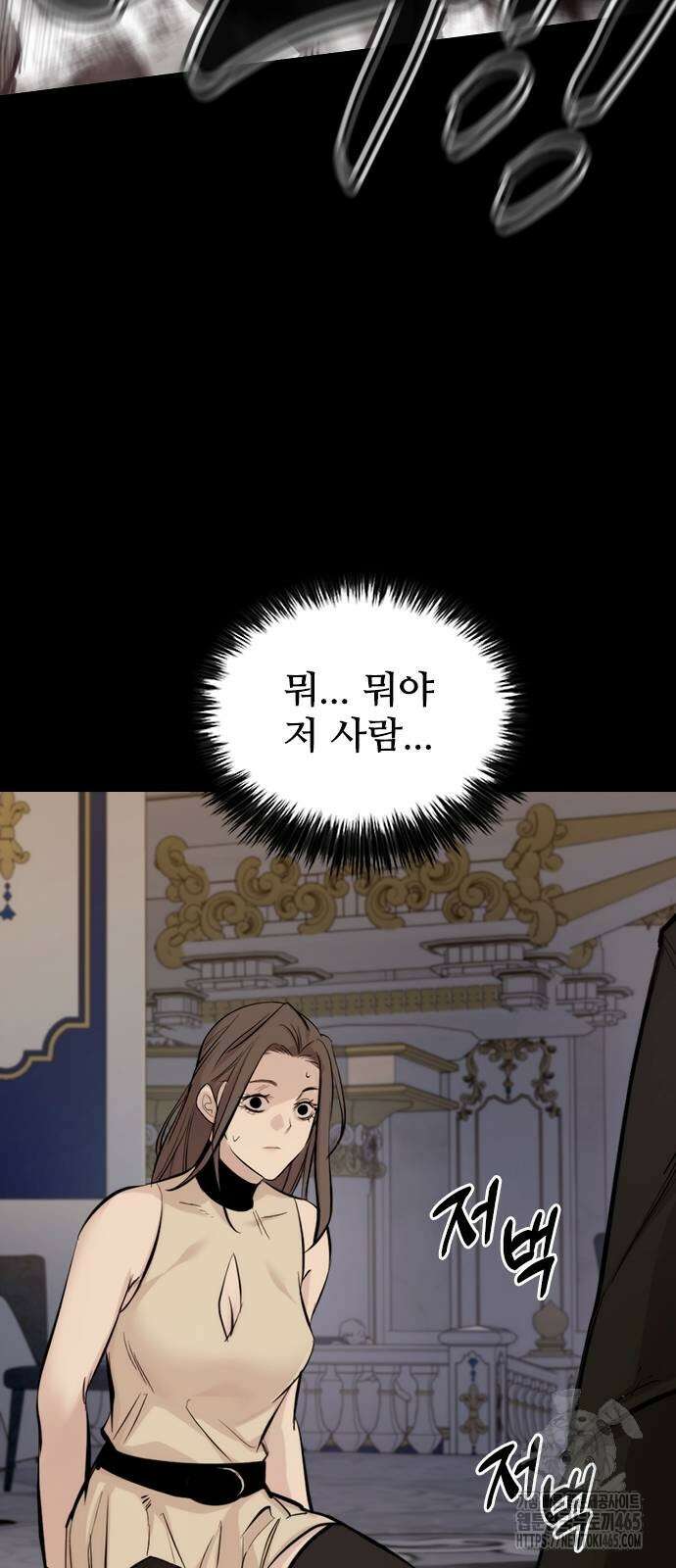 벤타블랙 3화 63